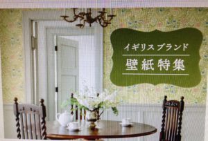 イギリスの壁紙