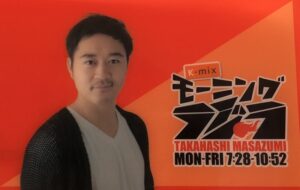 モーニンク゜ラジラ