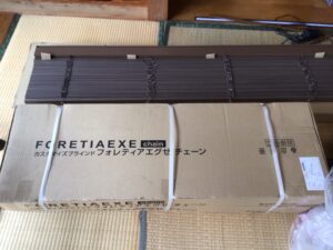 穴のないブラインド